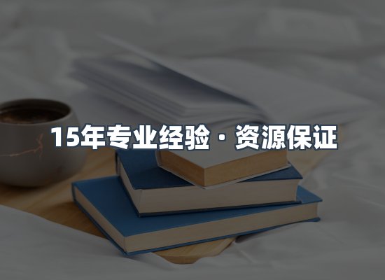 电子书资源展示